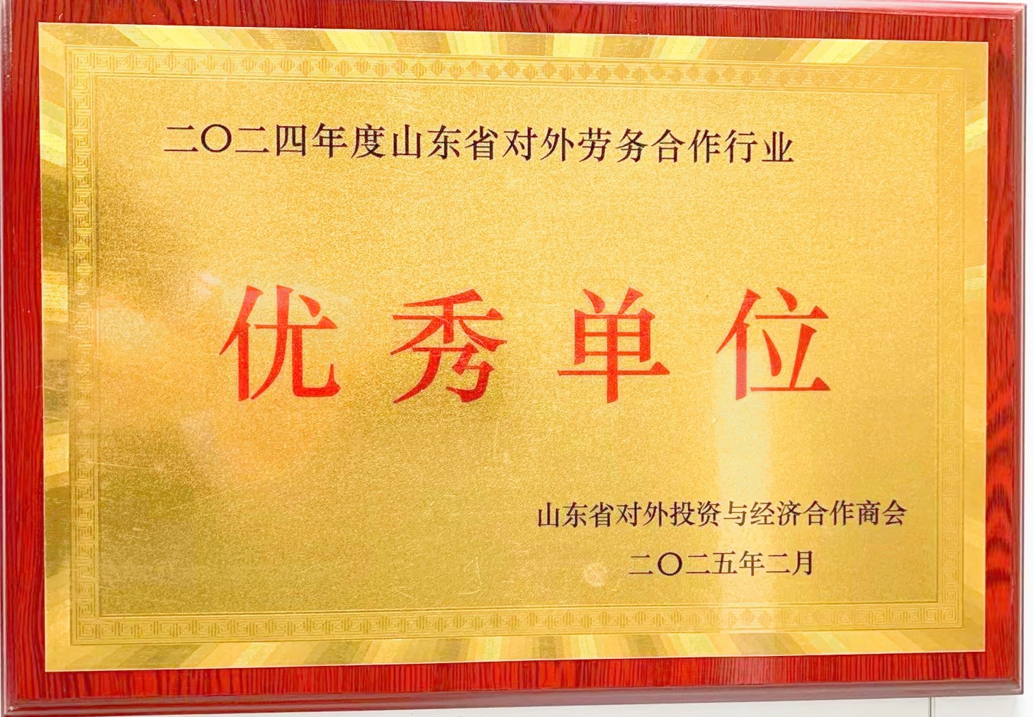 微信圖片_20250328174147_副本.jpg 微信圖片_20250328174147_副本.jpg