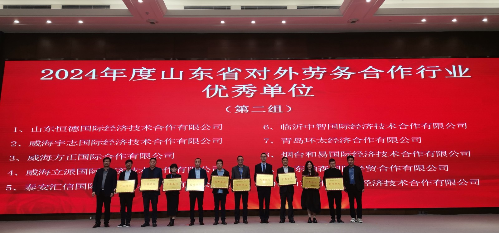 微信圖片_20250403151503.jpg 微信圖片_20250403151503.jpg